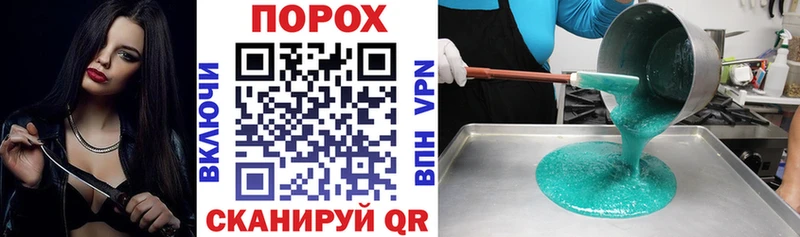 АМФЕТАМИН Premium  наркошоп  ссылка на мегу зеркало  Татарск 