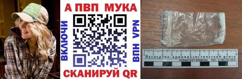 Alpha PVP VHQ  Татарск 