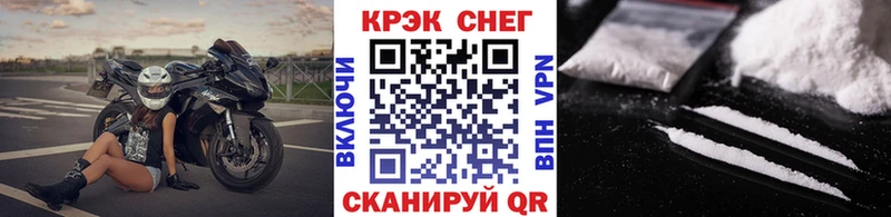COCAIN Колумбийский Татарск