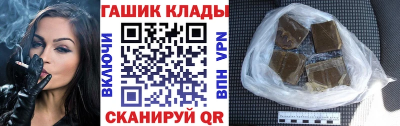 Гашиш индика сатива Татарск