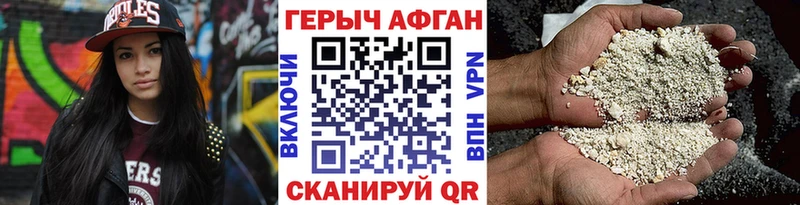 где можно купить наркотик  Татарск  ГЕРОИН Афган 