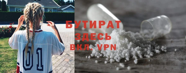 сатива Арсеньев
