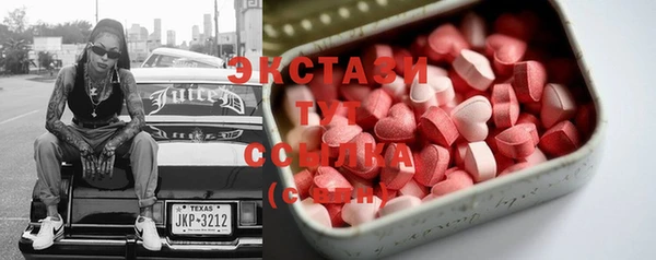 сатива Арсеньев