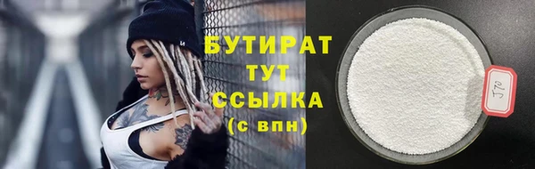 амф Аркадак