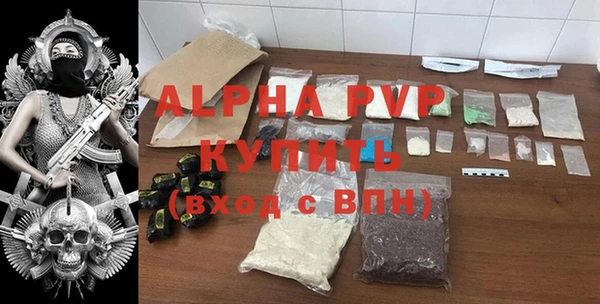 сатива Арсеньев