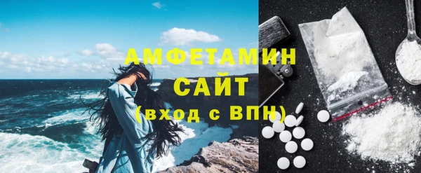 сатива Арсеньев