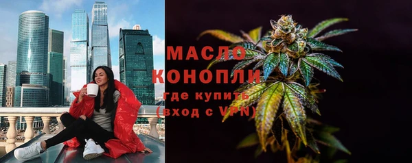 сатива Арсеньев