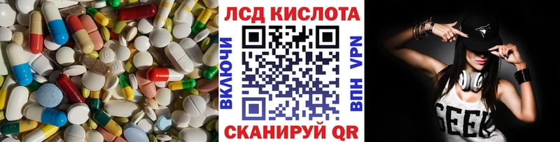 наркота  Татарск  даркнет состав  Лсд 25 экстази кислота 