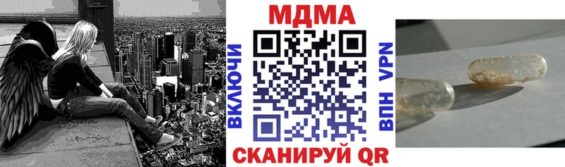 MDMA Molly  наркотики  Татарск 
