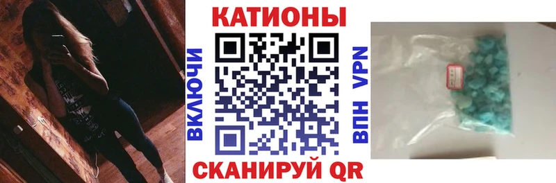 МЯУ-МЯУ мяу мяу  даркнет сайт  MEGA как зайти  Татарск 