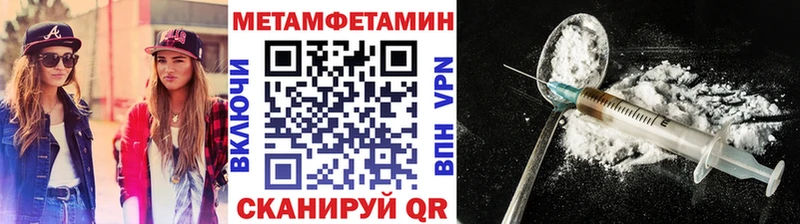 МЕТАМФЕТАМИН Декстрометамфетамин 99.9%  Татарск 