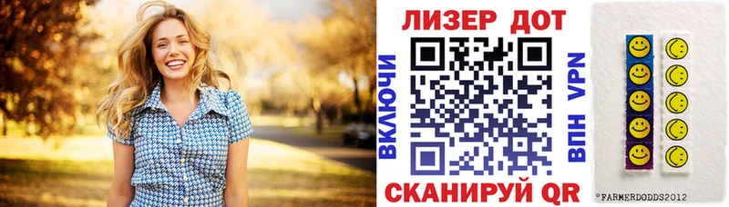 Наркотические марки 1500мкг  даркнет сайт  Татарск 