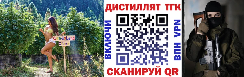 гидра онион  Татарск  ТГК THC oil 